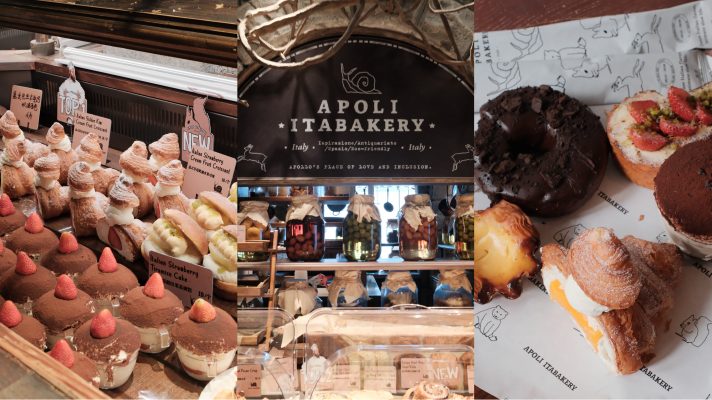 Apoli Itabakery (阿波利伊塔贝克里)